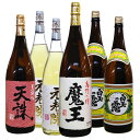 魔王 魔王1本と白玉醸造 焼酎25°1800ml 6本セット 芋焼酎