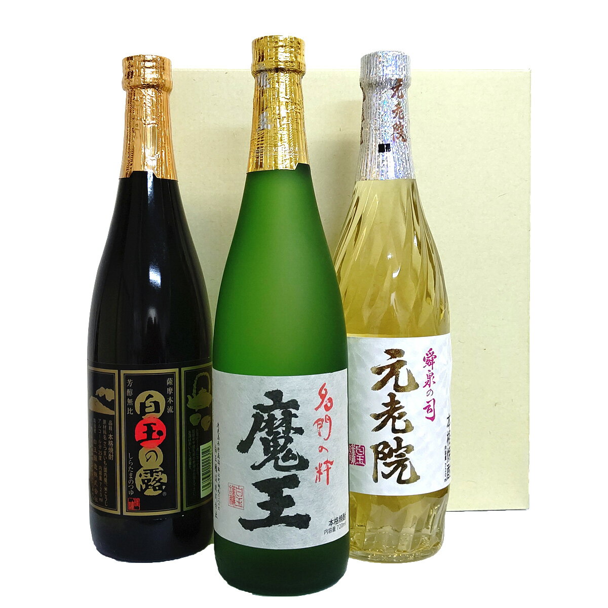 魔王 白玉の露 元老院 焼酎25° 720ml 3本セット 芋焼酎 3M プレミア焼酎セット 御歳暮 御中元 ギフト包装無料 選べる包装紙 あす楽対応 対応地域のみ