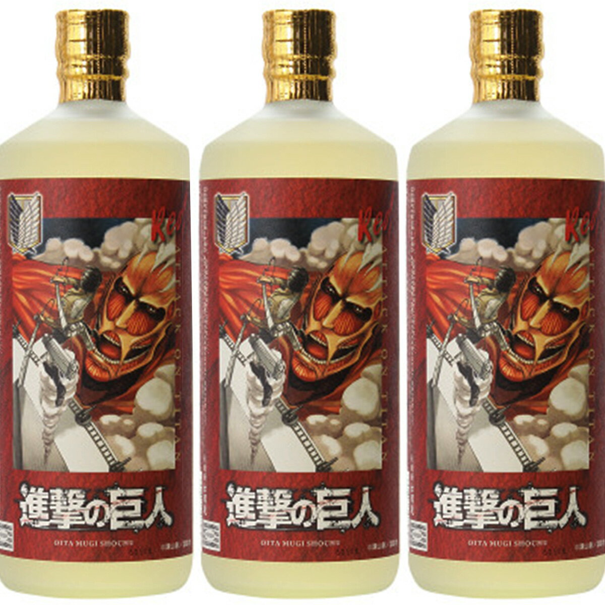 閻魔(樽) 進撃の巨人 25°720ml 【720ml×6本 1ケースセット】【送料無料】【麦焼酎】【限定商品】【老松酒造】【11/3頃より出荷開始】のサムネイル
