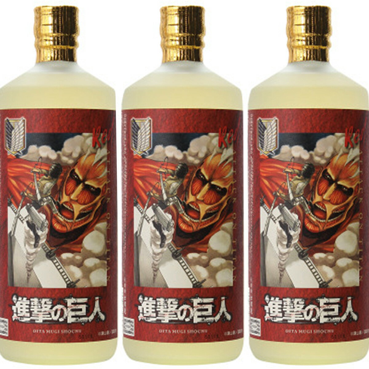 閻魔(樽) 進撃の巨人 25°720ml 【720ml×6本 1ケースセット】【送料無料】【麦焼酎】【限定商品】【老松酒造】【11/3頃より出荷開始】