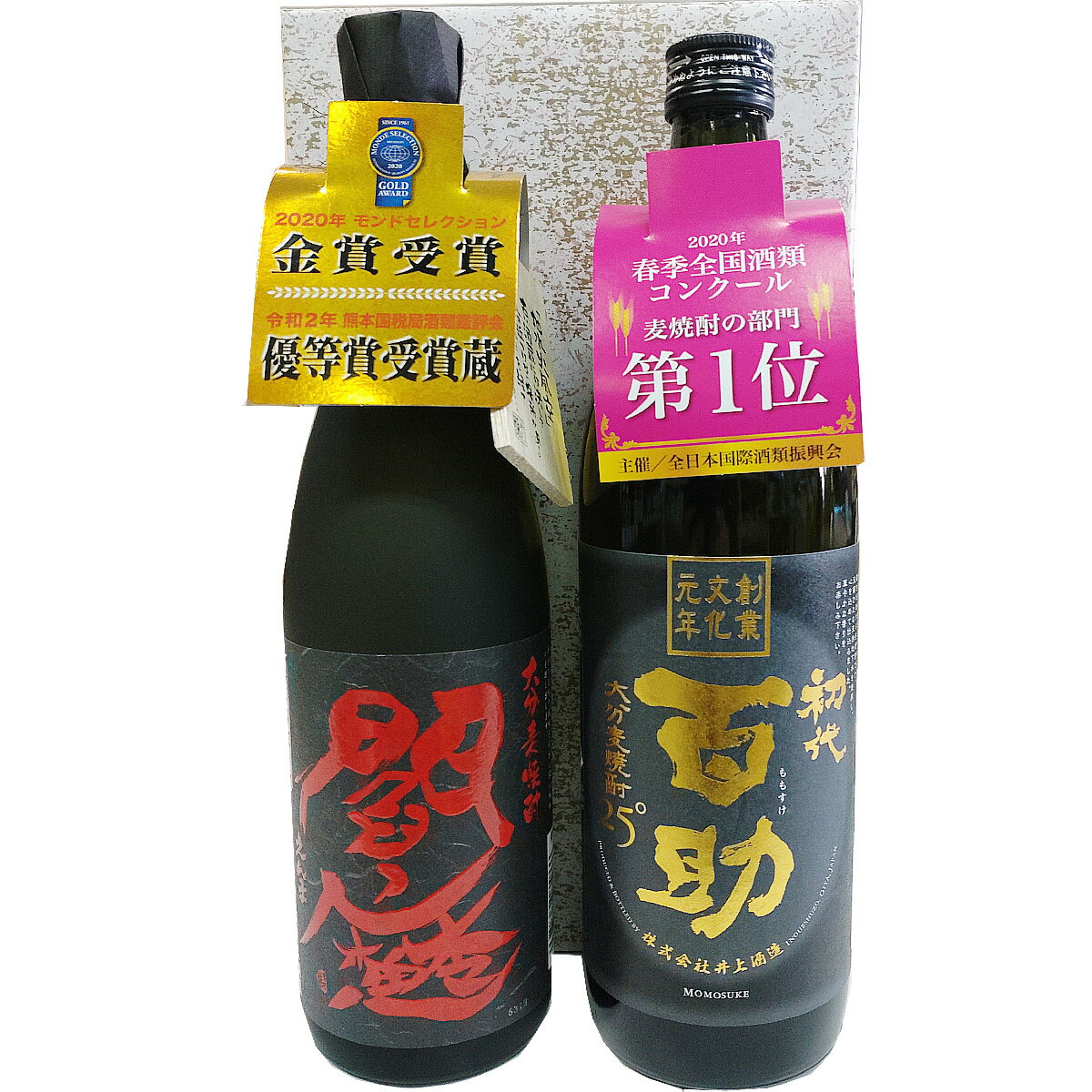 麦焼酎 モンドセレクション金賞受賞麦焼酎 黒閻魔 25° 720ml 全国酒類コンクール 麦焼酎部門 第1位 初代 百助 25°900ml 2本入ギフトセット 包装無料 送料無料 老松酒造 井上酒造 大分麦焼酎 お中元 お歳暮 父の日 母の日 あす楽対応 対応地域のみ