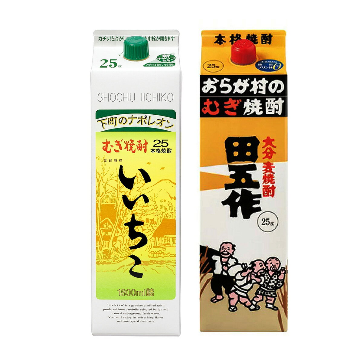 大分麦焼酎 いいちこパック 田五作パック 25° 1800ml 2本セット 各1本の計2本セット 三和酒類 老松酒造 大分麦焼酎 送料無料パック たごさく 田吾作