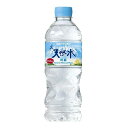 サントリー阿蘇の天然水　550ml×24本