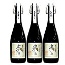 鬼ヶ島原酒 720ml 3本セット