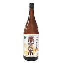 唐変木 純米焼酎 25° 1800ml ぶんご銘醸 大分米焼酎 送料無料