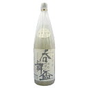 米焼酎 呑舞盃 参年古酒　25°1800ml【RCP】