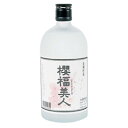 桜福美人 25° 720ml