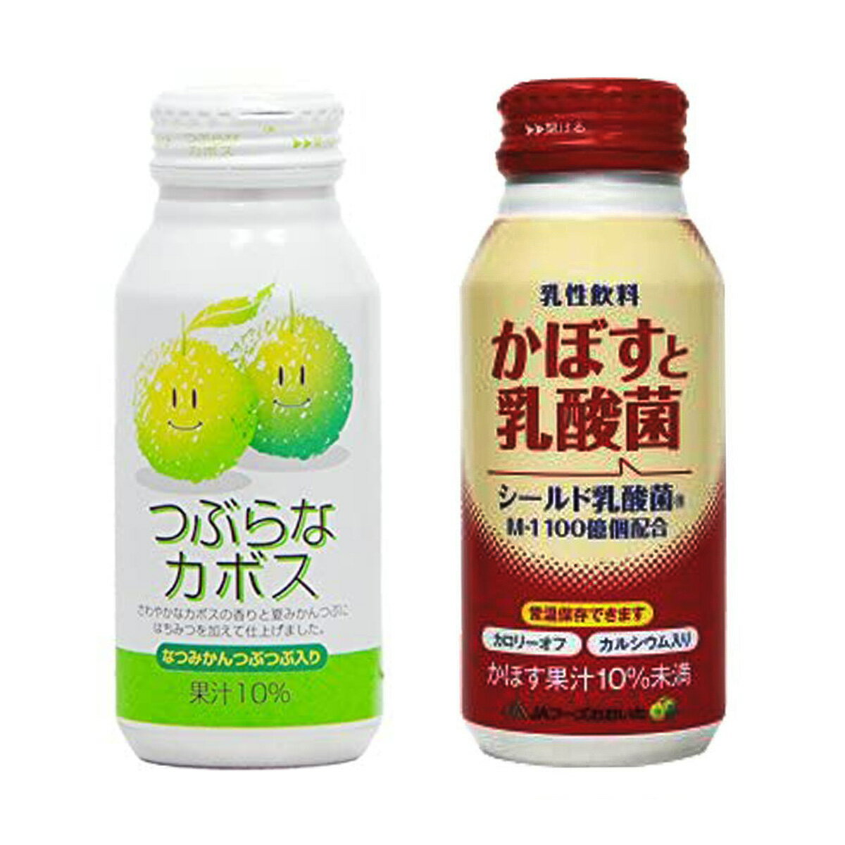 つぶらなカボスとかぼすと乳酸菌のお試し品 190g【カボス15本かぼすと乳酸菌15本の計30本】【送料無料】 JAフーズおおいた 大分ジュース