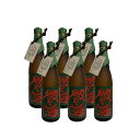 常圧蒸留 閻魔 25°720ml 6本セット 送料無料 老松酒造