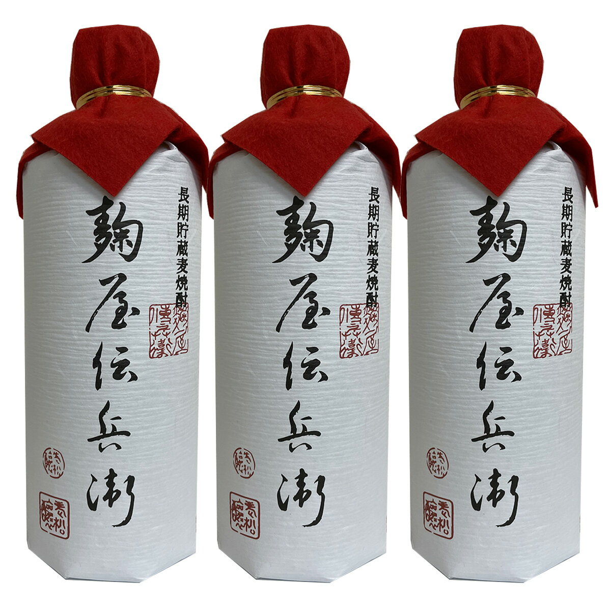 麹屋伝兵衛 長期貯蔵5年 41°720ml×3本セット 送料無料【老松酒造】【大分麦焼酎】