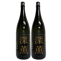 いいちこ 深薫 25°1800ml 2本セット【送料無料】 大分麦焼酎