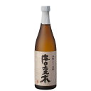 唐変木 25° 720ml【ぶんご銘醸】