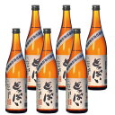 とっぱい 25° 720ml 6本セット 南酒造