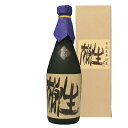 オーガニック狩生 5年貯蔵常圧 25° 720ml ぶんご銘醸 送料無料
