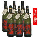 閻魔 麦焼酎 黒閻魔 25°1800ml【6本セット】【老松酒造】【送料無料】