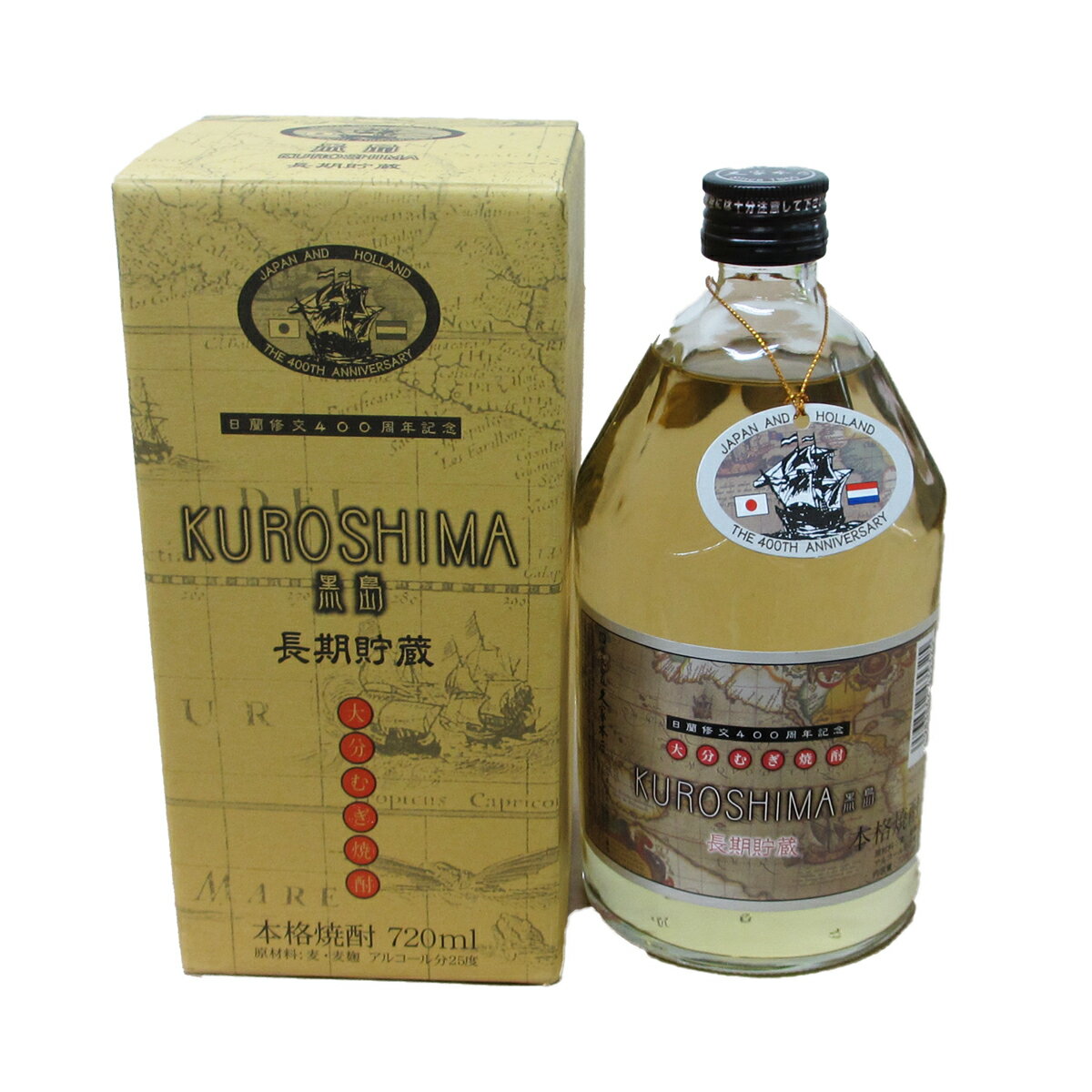 黒島 KUROSHIMA 25°700ml 久家本店 大分麦焼酎【くろしま】