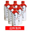 麹屋伝兵衛  麦焼酎 麹屋伝兵衛 長期貯蔵5年 41°720ml【6本セット】【老松酒造】【大分麦焼酎】【送料無料】あす楽対応 対応地域のみ