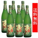 円熟おこげ 30° 1800ml 6本セット 麦焼酎 老松酒造