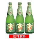 円熟おこげ 30° 720ml 3本セット 送料無料 麦焼酎 老松酒造 大分麦焼酎