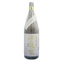麦製 千亀女25°1800ml【若潮酒造】