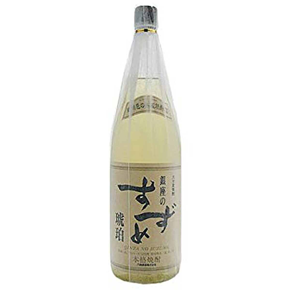 銀座のすずめ 琥珀 25°1800ml【八鹿酒造】