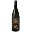 いいちこ 麦焼酎 いいちこ 深薫 25°1800ml 6本セット【送料無料】 大分麦焼酎