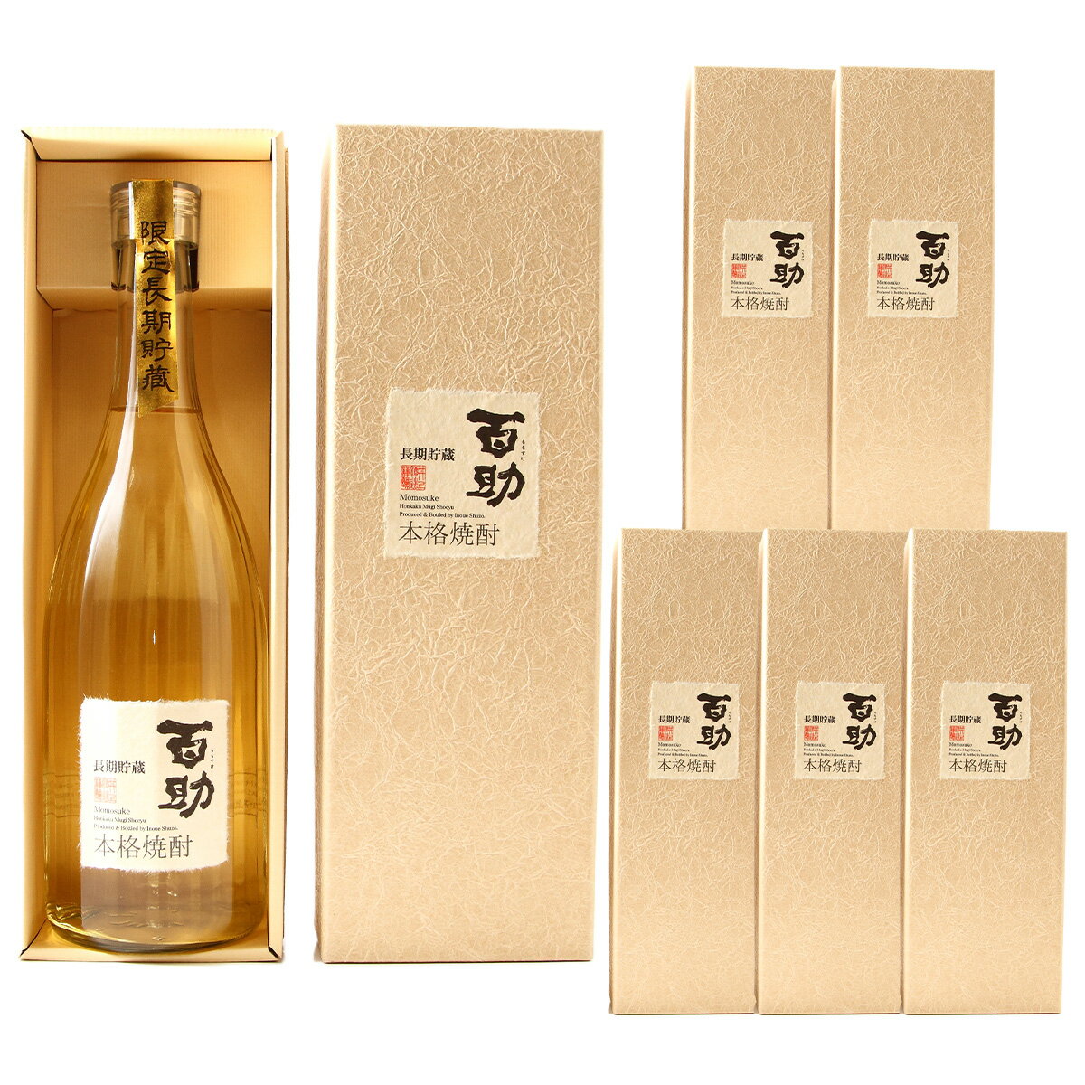 長期貯蔵 百助 25° 720ml 6本セット 化粧箱付 ももすけ