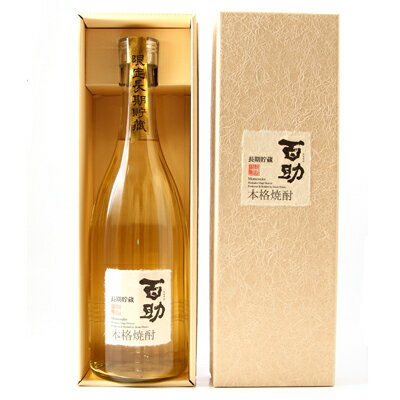 麦焼酎 長期貯蔵 百助 25° 720ml【化粧箱付】【送料無料】【包装無料】【ももすけ】