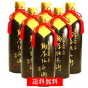長期貯蔵麦焼酎 麹屋伝兵衛 古酒 43° 720ml【6本セット】【送料無料】【老松酒造】【大分麦焼酎】【包装無料】【お中元 お歳暮 父の日】