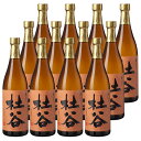 杜谷 華むぎ 720ml 25度 本格麦焼酎 12本セット ぶんご銘醸