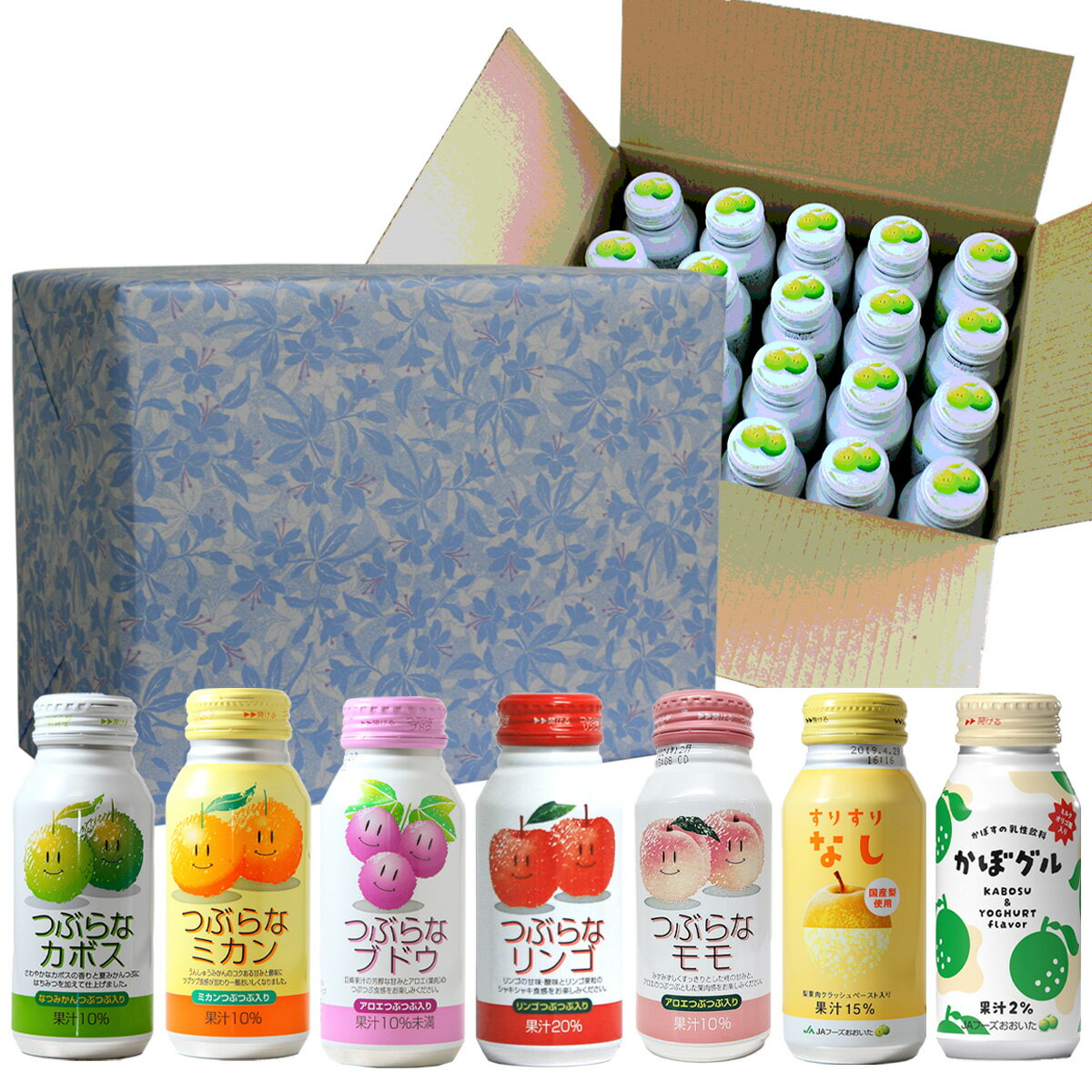 【自分で選べる20本セット】つぶらなカボスとJA人気ドリンクのギフトセット【送料無料】【包装無料】【JAフーズ】お中元 御中元 御歳暮 お歳暮 ギフト あす楽対応 対応地域のみ