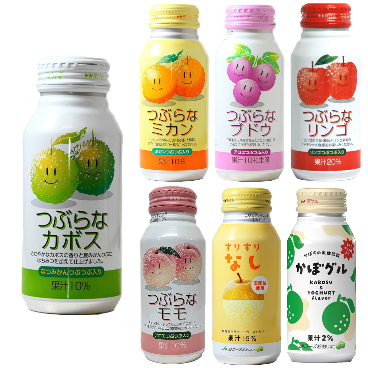 【自分で選べる60本セット】つぶらなカボスとJA人気ドリンクのお試しセット【送料無料】【JAフーズ】必ず内容記入して下さい あす楽対応 対応地域のみ