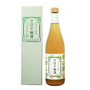 かぼす梅酒 12° 720ml 箱入り おおやま夢工房 送料無料 あす楽対応 対応地域のみ