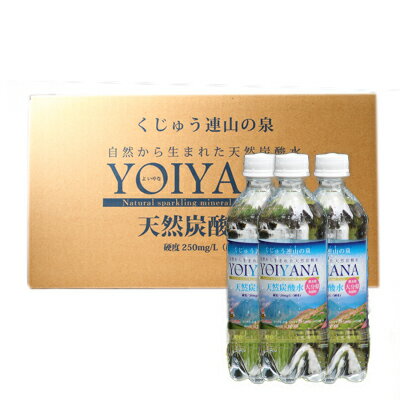 天然炭酸水 YOIYANA 500mlPET 1ケース 24