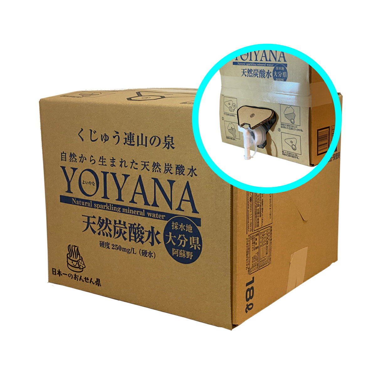 天然炭酸水 YOIYANA BIB（