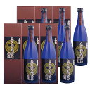 倉光 1984年本醸造 15° 720ml 6本セット