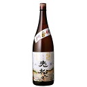 老松 上撰 15度 1800ml【老松酒造】