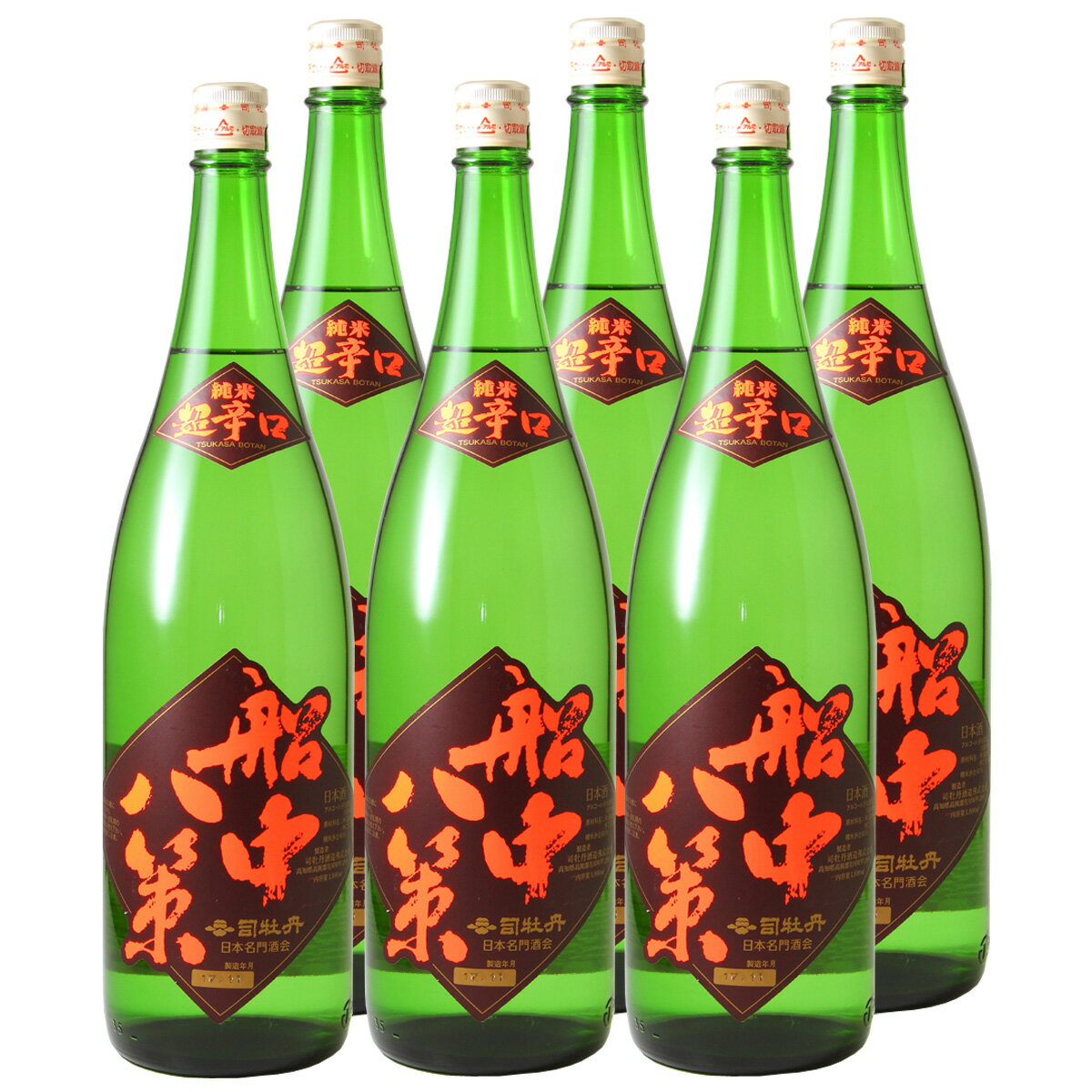 司牡丹 船中八策 1800ml 6本セット純米酒 あす楽対応 対応地域のみ