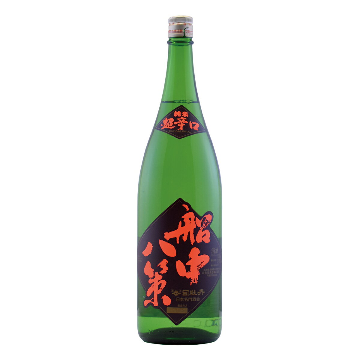 司牡丹 船中八策 1800ml 純米酒 送料