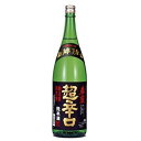 春鹿 超辛口 純米酒 15度以上16度未満 1800ml