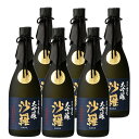 倉光 大吟醸 沙羅17度以上18度未満 720ml×6本セット