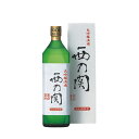 西の関 大吟醸 滴酒 720ml てきしゅ 西の横綱 お中元 お歳暮 父の日 バレンタイン 母の日 御歳暮 御中元