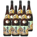 倉光　上撰　1800ml　[本醸造] ☆倉光酒造 元治元年（1864）から酒造りを続け、護国神社のお神酒にも使われている酒蔵が倉光酒造です。 水質日本一に輝いた大野川の伏流水を使用しており、『大吟醸 沙羅』は平成15年に全国新酒鑑評会で金賞を受賞しました。 やや甘めの味わいの銘柄が多い事が特徴の一つでもあります。 ☆倉光　上撰　1800ml　[本醸造] 低温にてもろみ日数を長くとり熊本活性酵母を使用し当蔵で培った酒造りの技のもとに、すっきりとしていながらも味のしっかりとある清酒になっています。 大吟醸用の酵母を使用しています 【容量】　1800ml 【度数】　15° 【日本酒度】　±0〜+4度 【産地】　大分 【蔵元】　倉光酒造 【JANコード】4941315061187 【他銘柄】　酒覇 、沙羅暗く涼しい酒蔵で醸す時を静かに待つ酒造用具の傍で〜渡辺氏〜 全て手作業で大吟醸は醸します。 米を手で洗い米ぬかだけをゆっくり ゆっくりと取り除きます。 神経を集中する瞬間です。 杜氏の経験と勘で、その年の米の硬さを 見定めて吸水を判断します。 酒の旨さは杜氏の力量によるんです。 神経を研ぎ澄ませ集中して温度管理を してもろみの状態を最良に持って行きます。 最高の状態になったもろみを、その瞬間に次の行程へ進ませるのです。 気候の関係で大分での仕込みは温度管理が難しく、杜氏は夜通し作業を行います。 大吟醸の命とも言える香り。 もろみの中に香りが篭らないように、出すぎないように、細心の注意を図ります。 驚くような香りが乗っている時は感動を覚えましたね… 過去には4000石の酒を造っていたと言う倉光酒造。 今や大分市に現存する最後の酒蔵となりました。 機械化の進む現代の酒造でも、ここ倉光酒造の大吟醸は 全て蔵人達の手作業で醸されます。 杜氏の心と勘と経験で旨い酒「大吟醸沙羅」が生まれるのです。