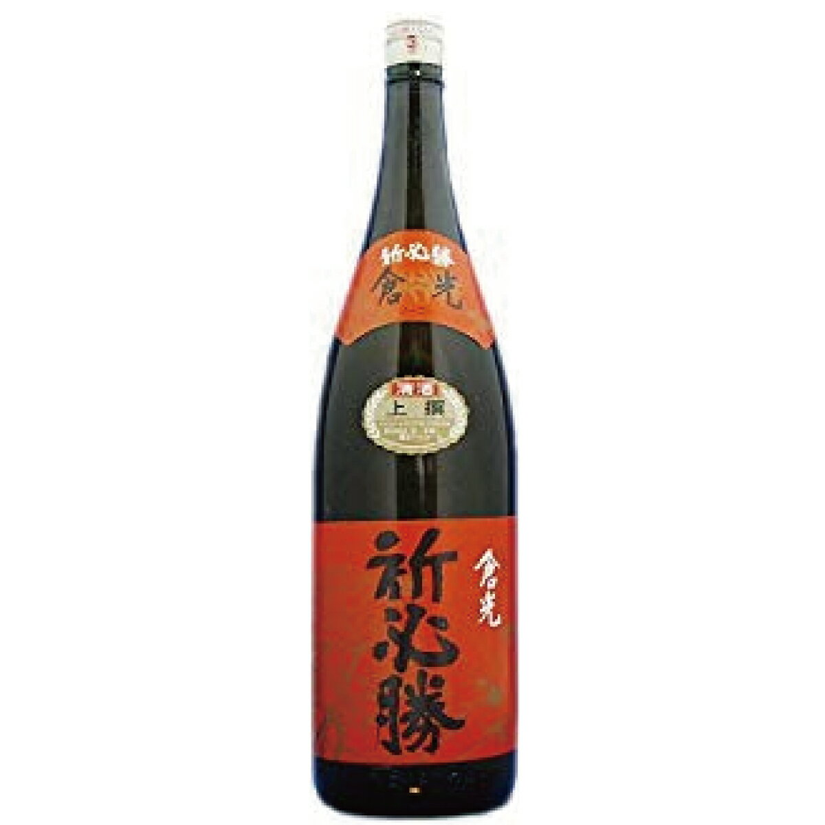 倉光 上撰祈必勝 1800ml 1本 本醸造 送料無料 選挙 勝利を願って