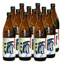 倉光 酒ラベル 900ml 12本セット 料理酒 倉光酒造