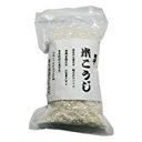 [倉光]酒蔵の米こうじ 300g×5袋[真空パック](クール便別途216円＋送料)【RCP】