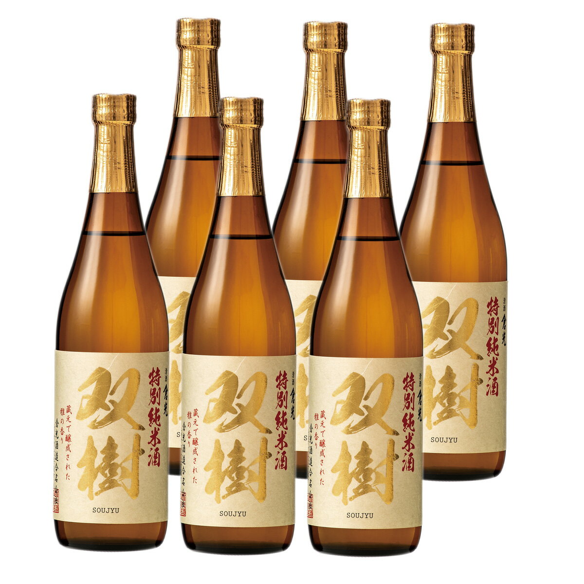 倉光 特別純米酒 双樹 720ml×6本セット【倉光酒造】