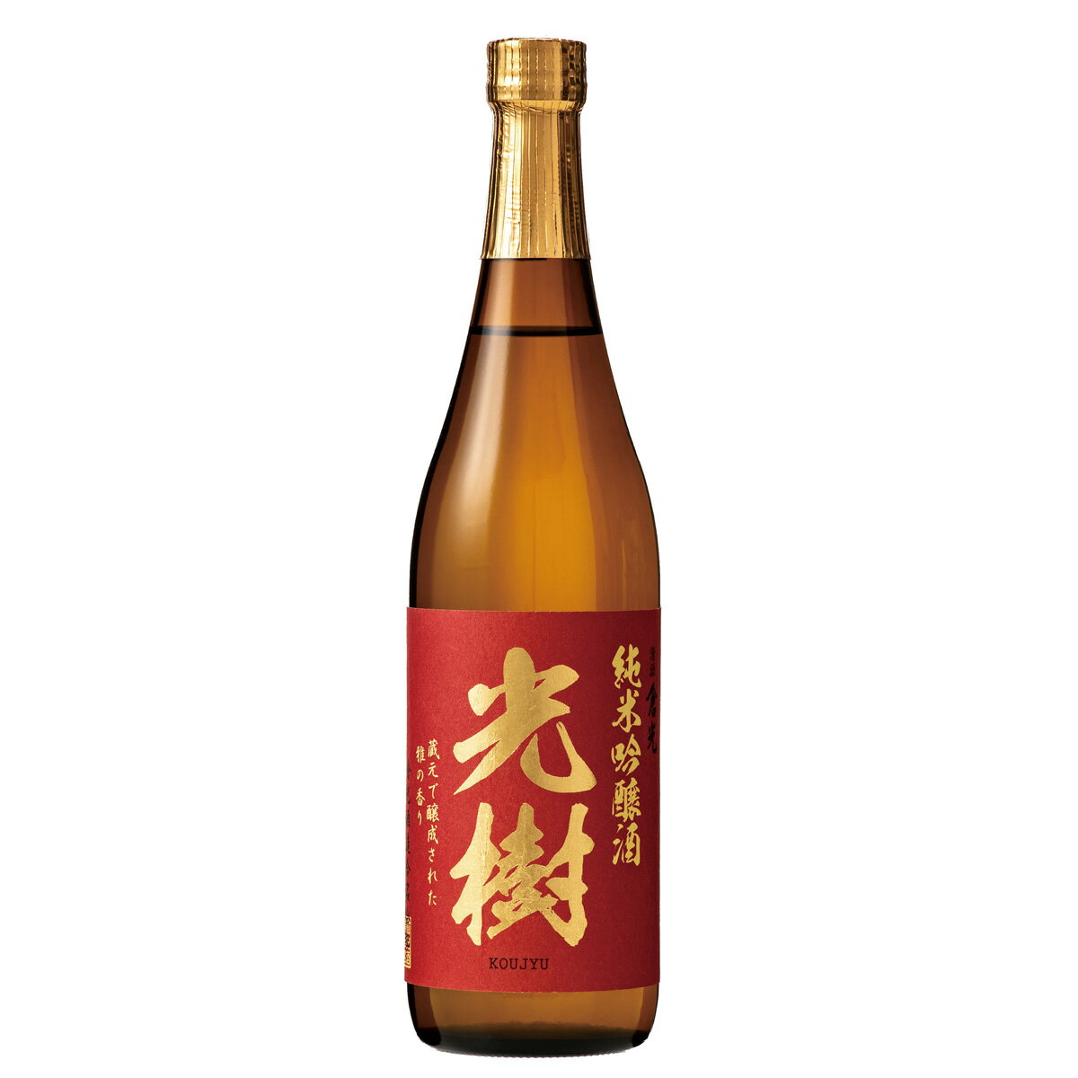 倉光 純米吟醸 光樹 こうじゅ 720ml【倉光酒造】【大分日本酒】