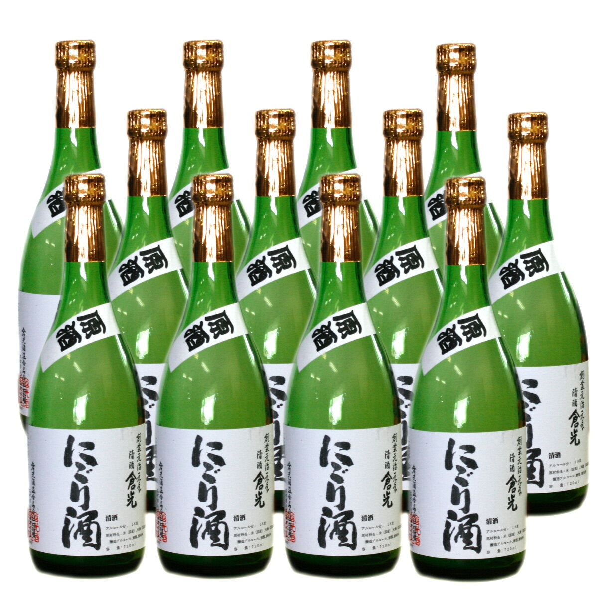 倉光 にごり酒 原酒 720ml 12本セット【倉光酒造】