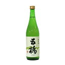 五橋 純米酒 720ml 酒井酒造